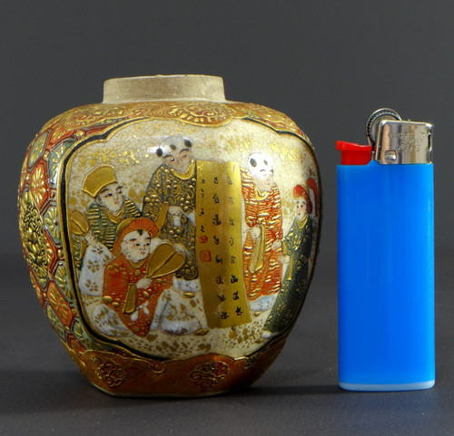 Japan, 19. Jahrhundert, Satsuma, Steingut Schalenvase Mit Kinderszenen Dekor.