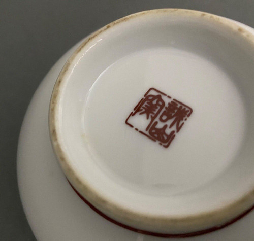 Chinese porcelain covered pot, red markings, 20th century, floral design