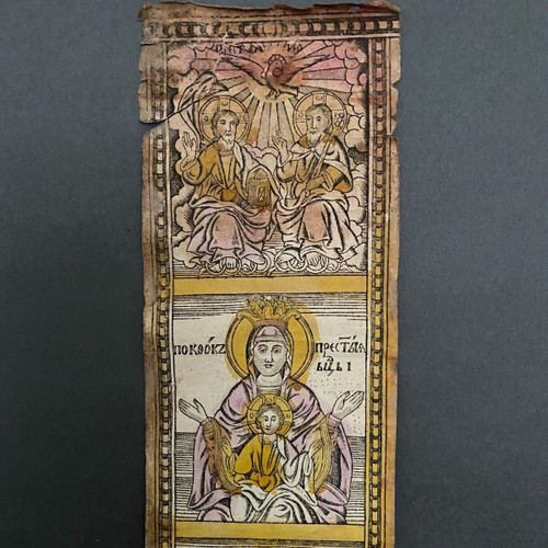 Scènes religieuses papier gravure couleur Balkans sainte Parascève XVIIIe