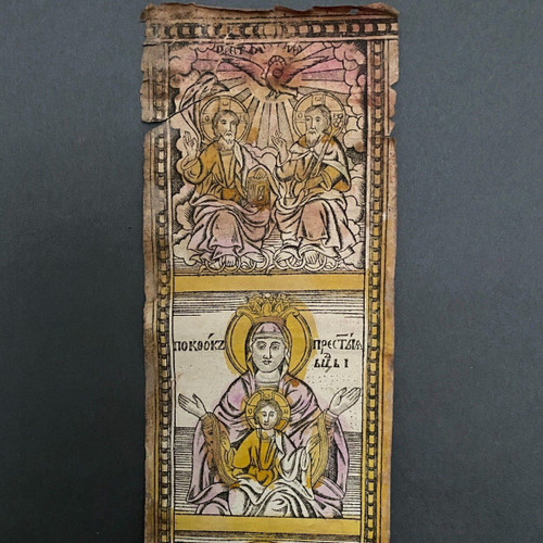 Scènes religieuses papier gravure couleur Balkans sainte Parascève XVIIIe