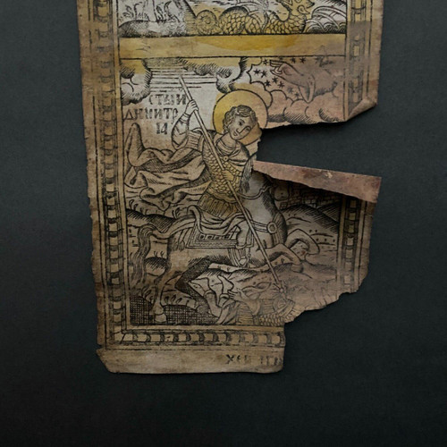 Scènes religieuses papier gravure couleur Balkans sainte Parascève XVIIIe