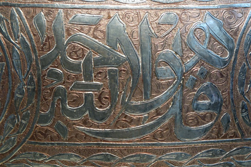 Grande Vaso in Rame Damascato Argento, Siria o Egitto, 1900 circa