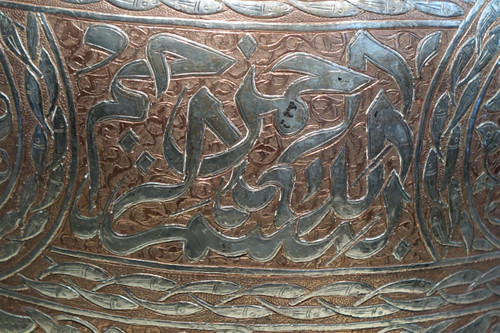 Grande Vaso in Rame Damascato Argento, Siria o Egitto, 1900 circa