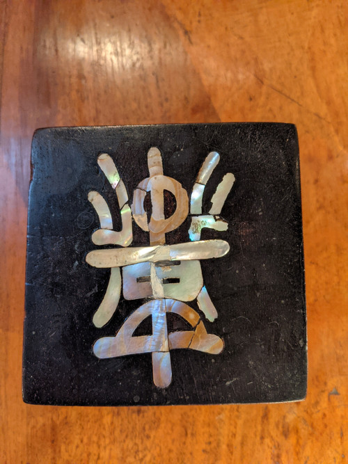 An ebony cube...