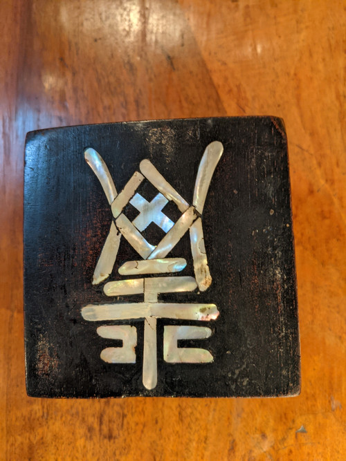 An ebony cube...