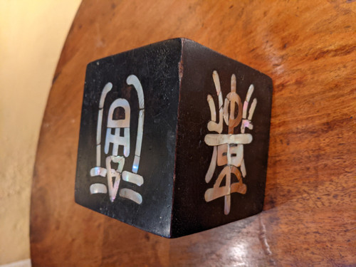 An ebony cube...