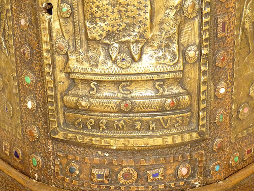 Tabernacle Cuivre Repoussé Saint Germain Orthodoxe Byzantin Croisade XIXème
