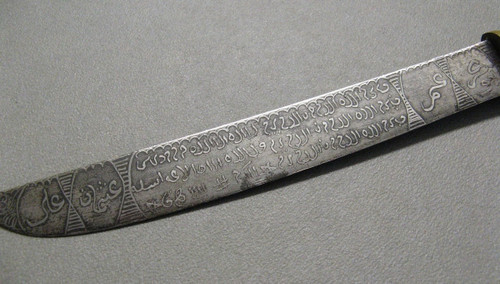 Coltello Golok indonesiano. Arte islamica.