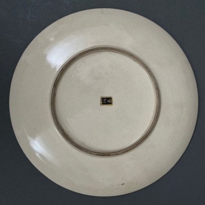 Assiette Satsuma avec cachet Japon XIXe représentant des geishas