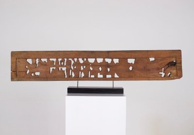 Panchayatana lintel, India, Tamil Nadu