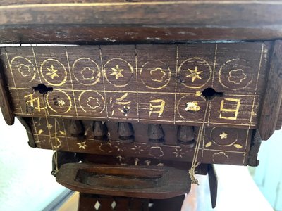 Maquette de jonque chinoise fin XIXème-début XXème siècle.