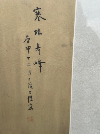 4 Calligrafie