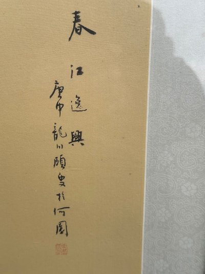 4 Calligrafie