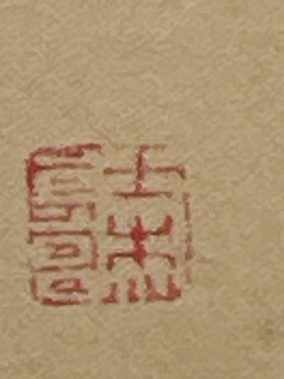 4 Calligrafie