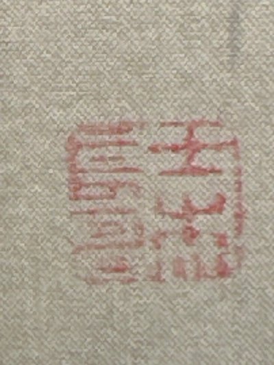 4 Calligrafie