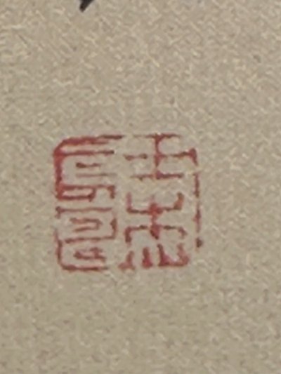 4 Calligrafie