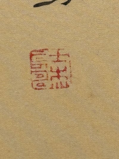 4 Calligrafie