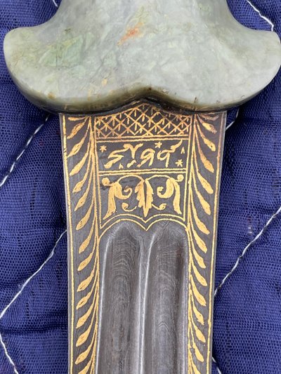 Pugnale Khanjar India Giada XIX secolo