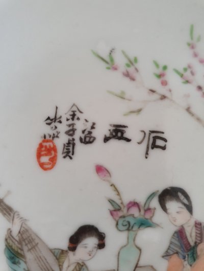 A Chinese Jiangxi porcelain saucer with calligraphy, Republic period