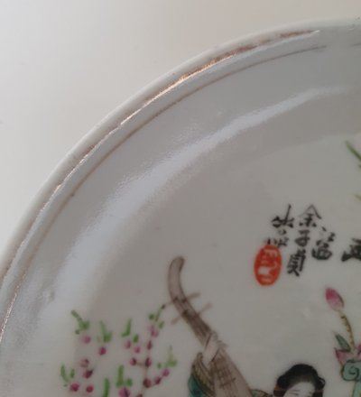 A Chinese Jiangxi porcelain saucer with calligraphy, Republic period