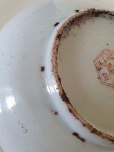 A Chinese Jiangxi porcelain saucer with calligraphy, Republic period