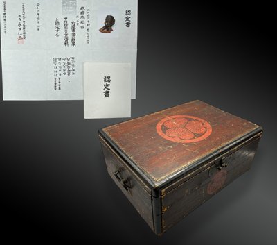 MASCHERA da armatura SAMURAI a pieno facciale chiamata Menpō del tipo Sômen Firmata Narishige Giappone, periodo Edo 