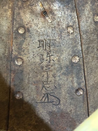 Elmo da guerra chiamato Kabuto e Maedaté tipo O-bashi Suji Bachi Giappone, periodo Edo 1603-1868