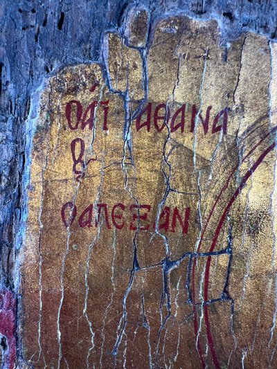 Antica icona ortodossa di Sant'Atanasio di Alessandria - 18ᵉ secolo