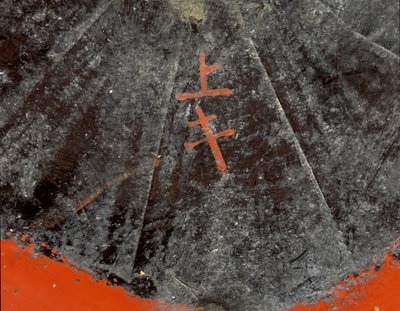 Chapeau D’arme Plat De Samouraï, Clan Des Taïra. Signé. Japon, Période Edo (1603-1868)