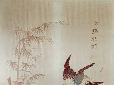 Alte asiatische Seidenstickerei Hahnenkampf
