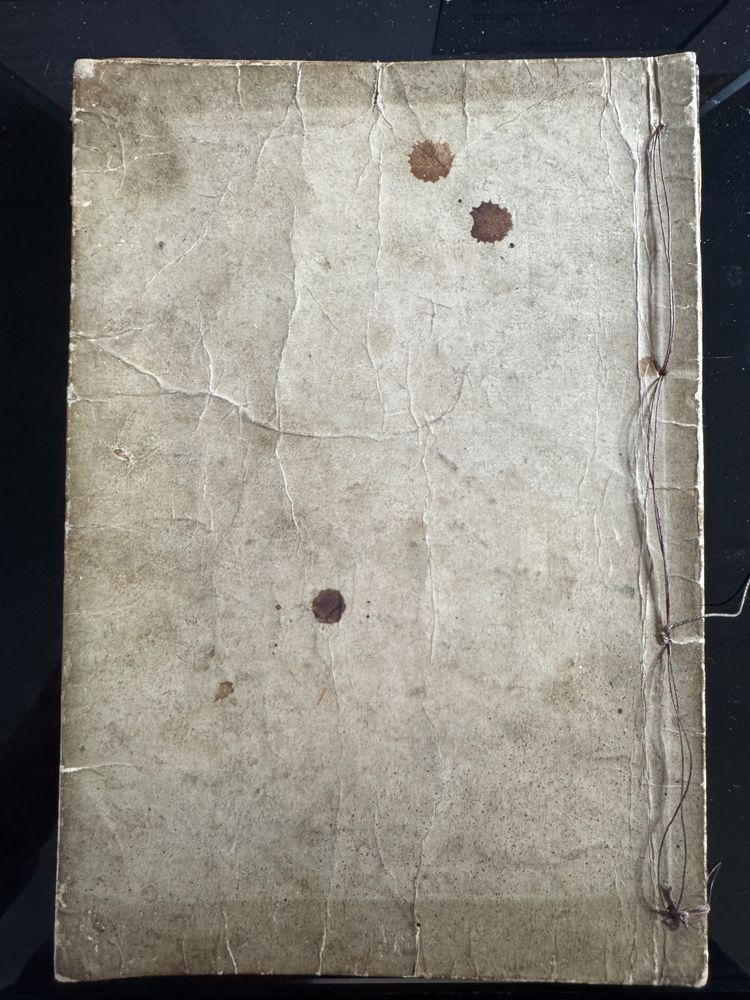 Manga Ancien (1760-1849) - Collection