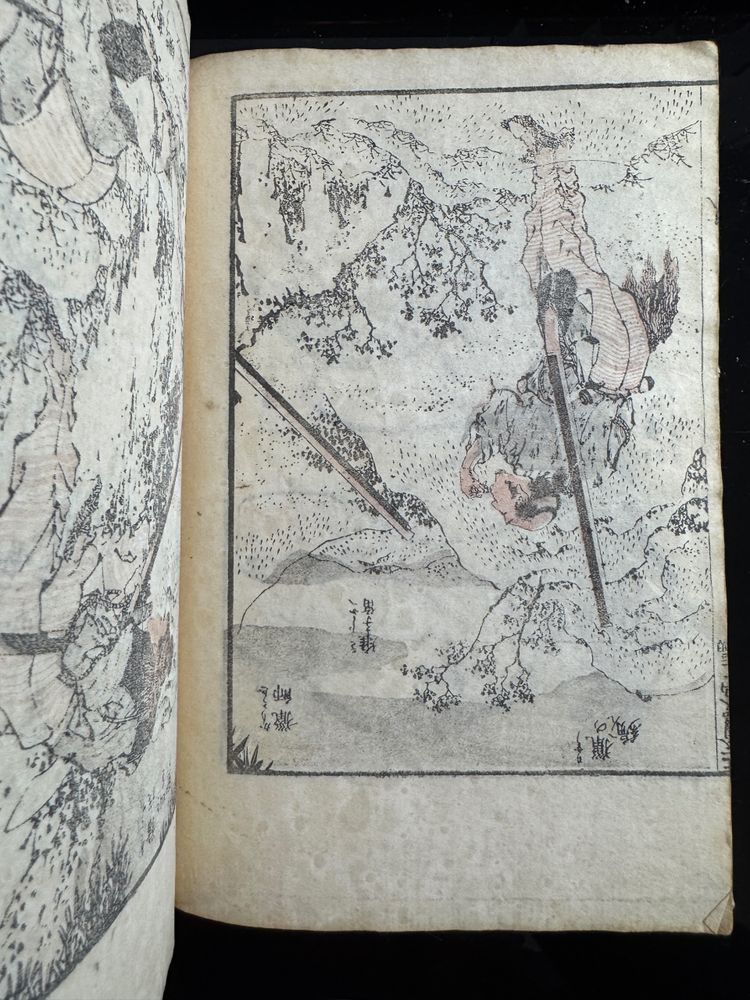 Manga Ancien (1760-1849) - Collection