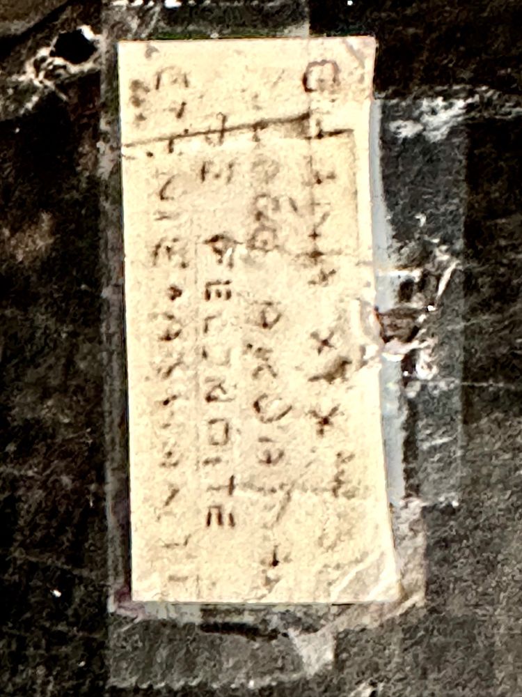 Column