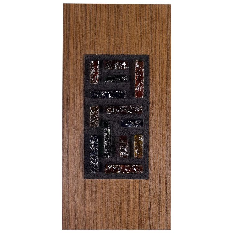 Brutalist wall light