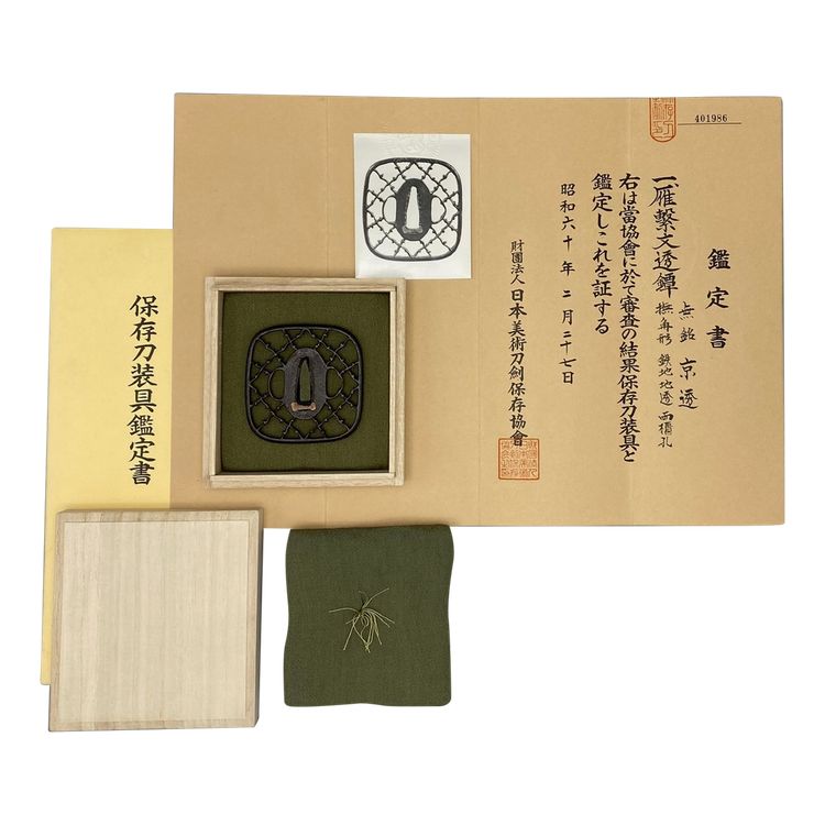 Tsuba Nadekaku Gata in ferro con certificato Giappone - Periodo Edo (1606 - 1868)
