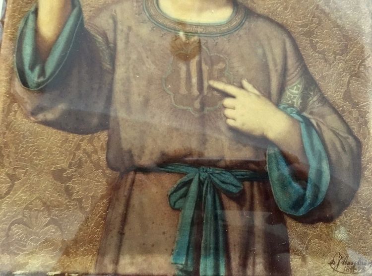 Portrait Religieux Peint Fixé Sous Verre