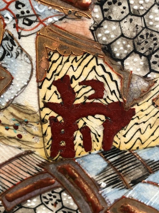 Coppia Di Vasi Alti Satsuma, XIX Secolo