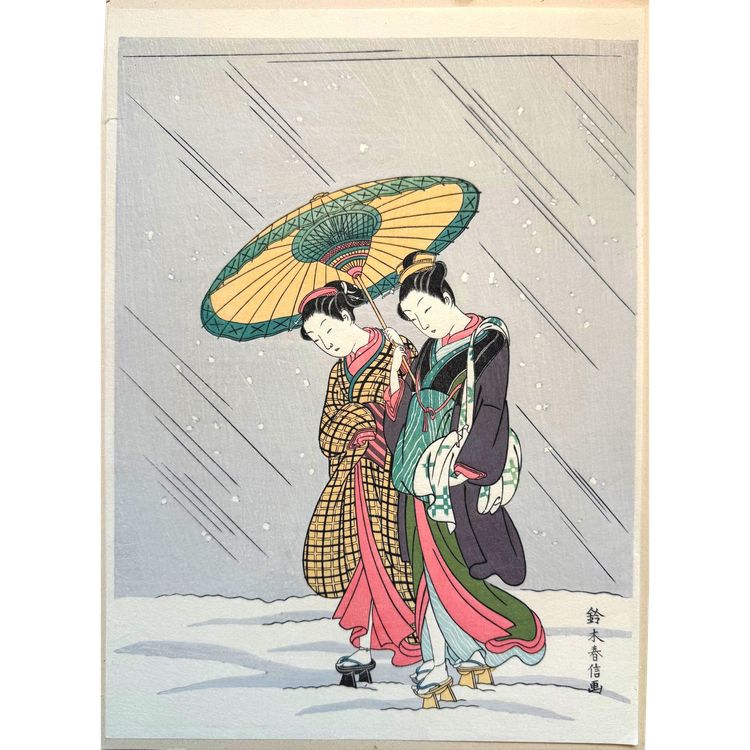 Suzuki Harunobu - Beauties Returning from Bathing in the Snow, Shōwa Period