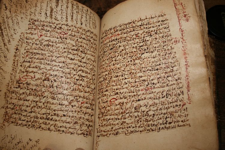 Précieux manuscrit de magie, Maroc.
