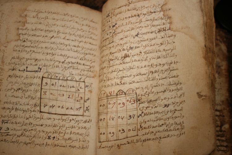 Précieux manuscrit de magie, Maroc.