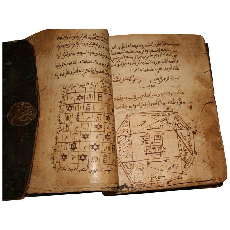 Précieux manuscrit de magie, Maroc.