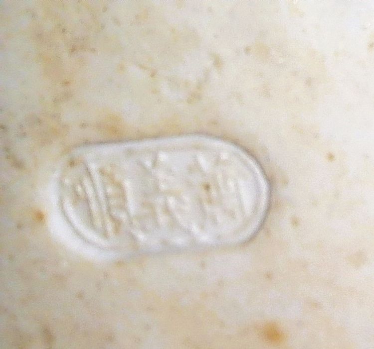 Statue d'art d'Asie représente un bouddha rieur avec 5 enfants en porcelaine 