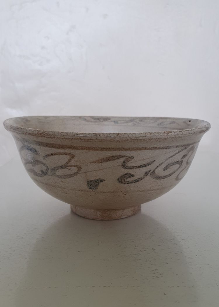 Vietnamese stoneware bowl with floral decoration bowl ca 15th c - 16th c