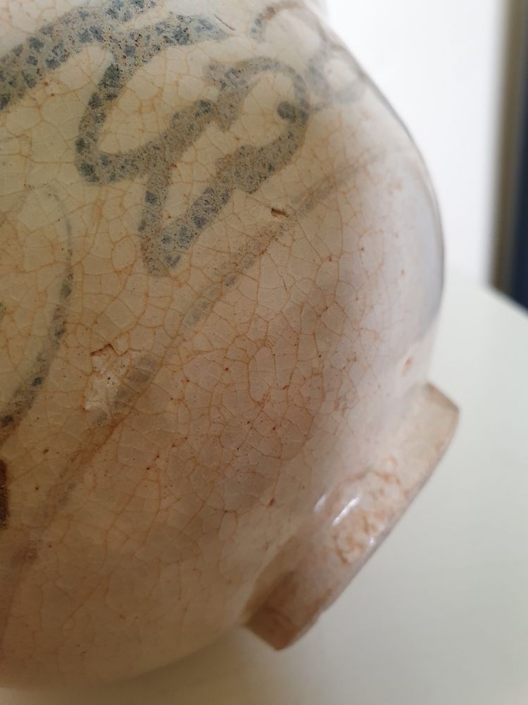 Vietnamese stoneware bowl with floral decoration bowl ca 15th c - 16th c