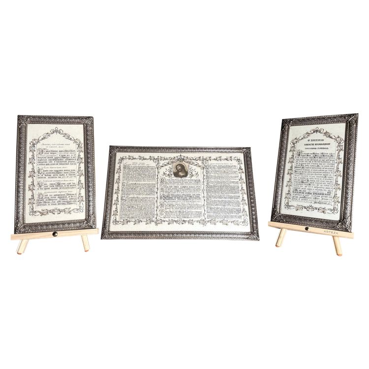 Complete Silvered Brass Altar Canon - 19th century