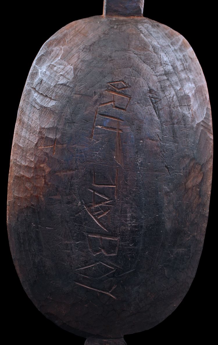 Plateau en bois, Art Tribal, Art Océanien, Arts Premiers, Papouasie Nouvelle Guinée, Plat