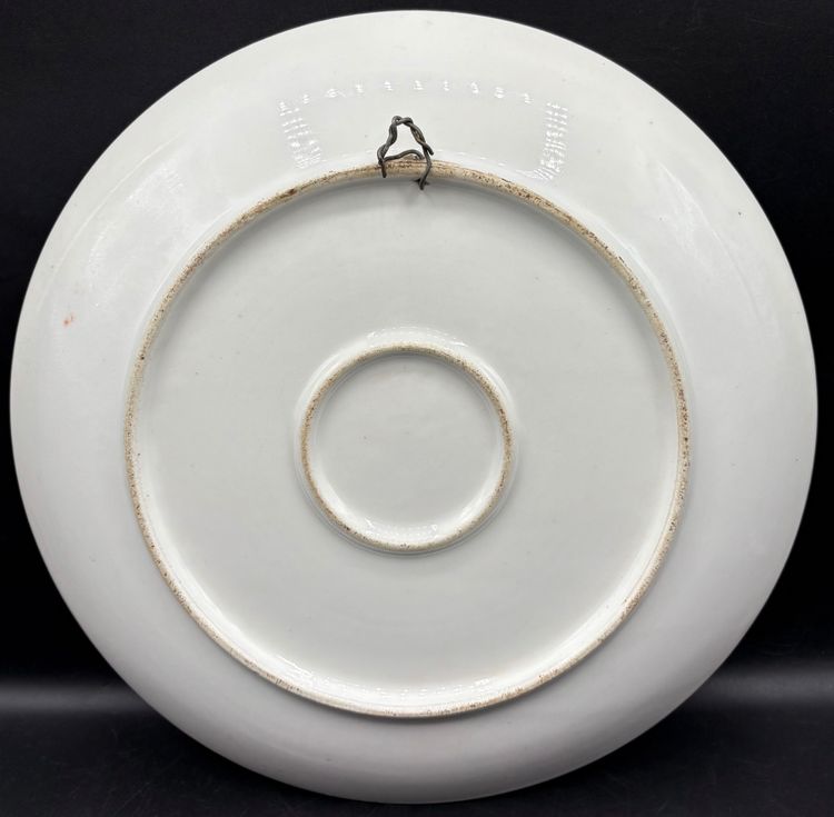 DECORATIVE DISH