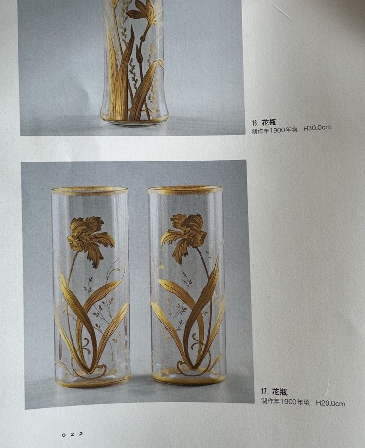 Baccarat - Vaso da fiori dipinto in oro