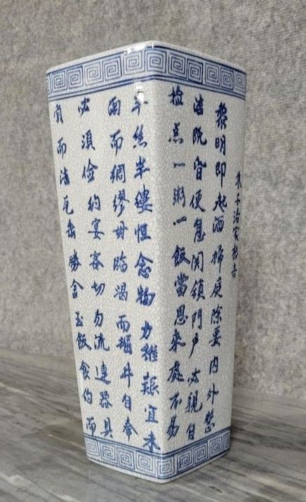 Asie XXeme : grand vase en porcelaine craquelée 
