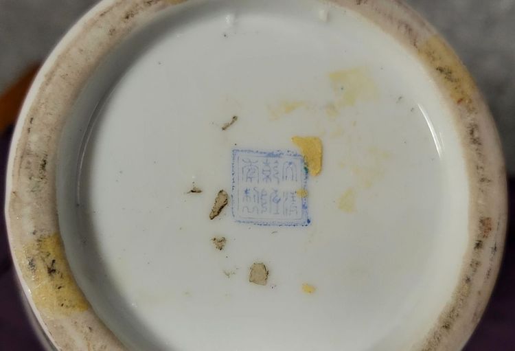 Asie XXeme : important vase en porcelaine   